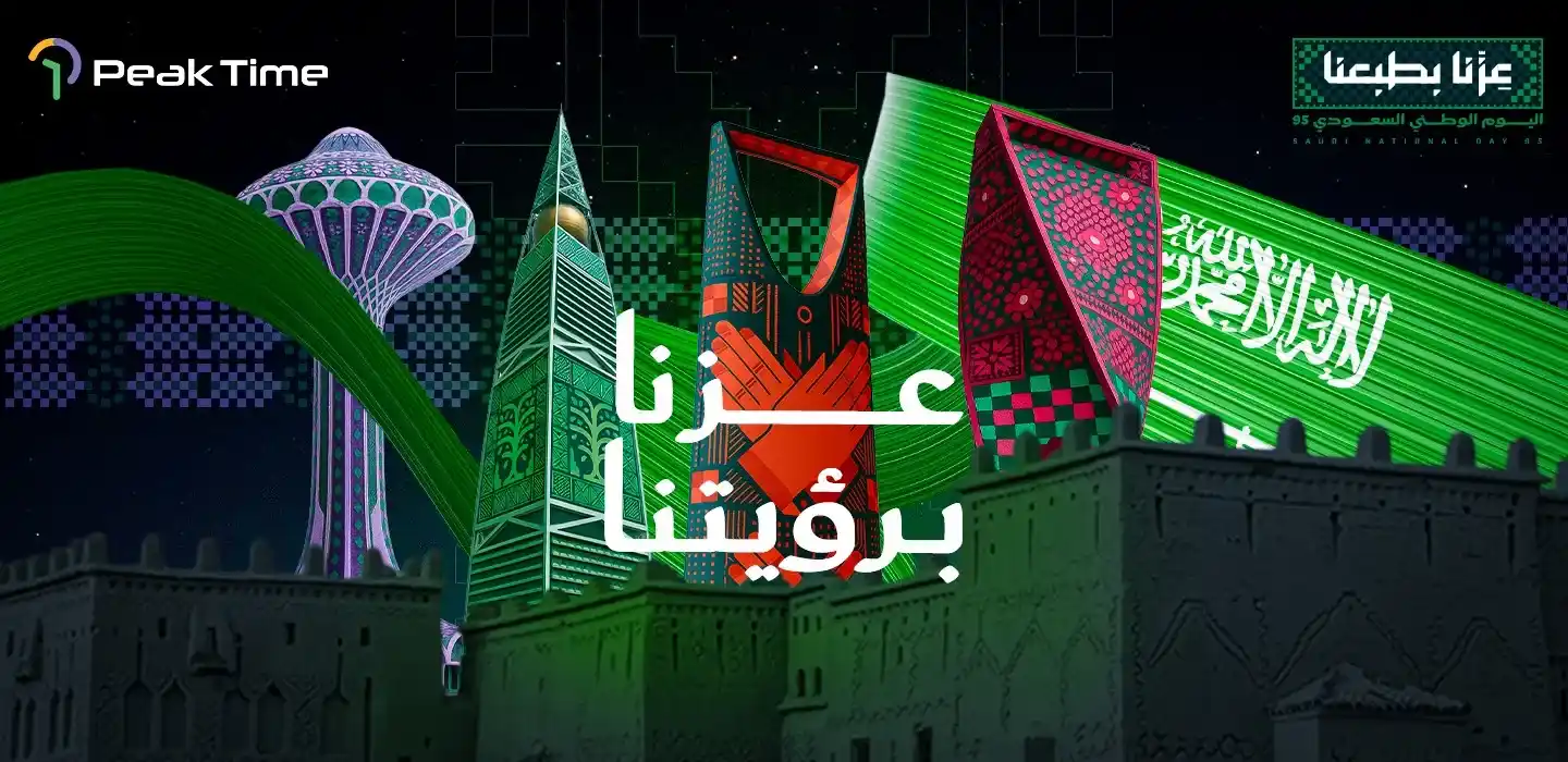 اليوم الوطني السعودي: تاريخ التوحيد ورؤية المستقبل في الابتكار والتنمية