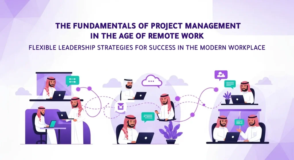 Fundamentals of Project Management in a Remote Work Environment for 2025: Practical Steps, Recent Saudi Statistics, and Digital Tools to Boost Your Team’s Success