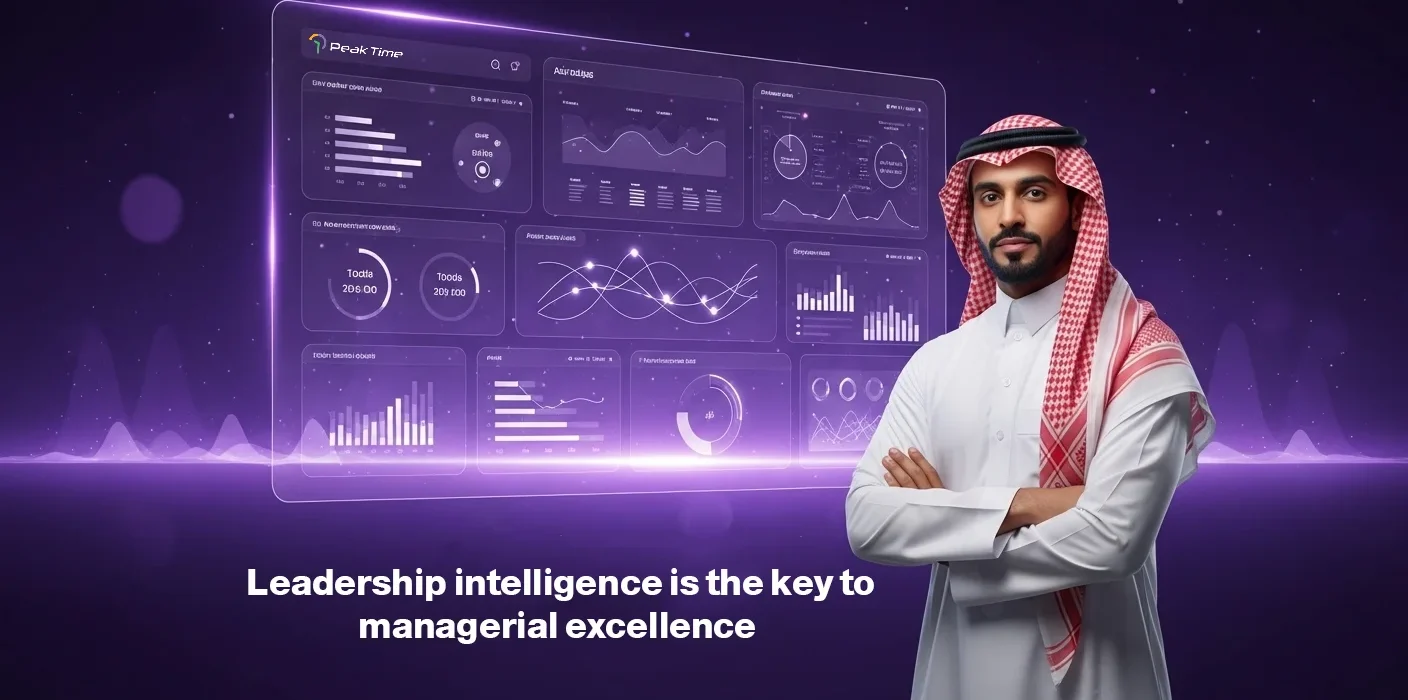 Executive in traditional Middle Eastern attire standing before a glowing digital dashboard of business and team-management data, with the phrase “Leadership intelligence is the key to managerial excellence