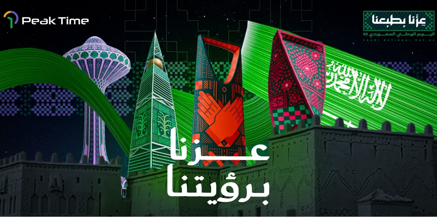 Saudi National Day